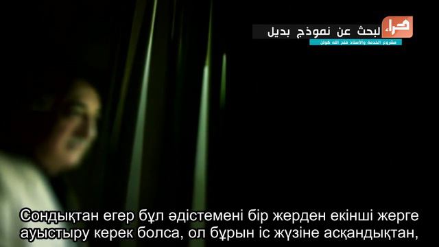 Фетхуллах Гулен туралы ғалымдардың көзқарасы-3 смотреть онлайн