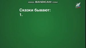 Чтение 1 класс А. Пушкин. Отрывки из произведений