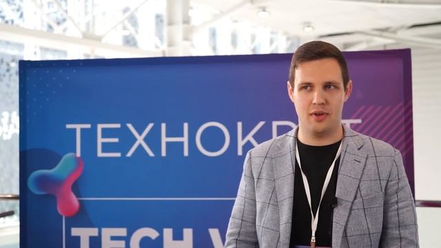 Лаборатория "Наносемантика" на Russian Tech Week 19 смотреть онлайн
