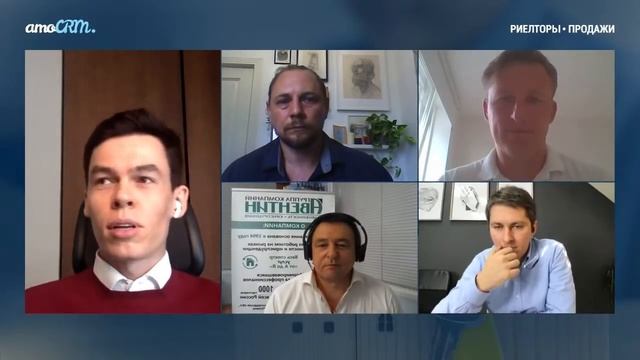 РИЕЛТОРЫ.ПРОДАЖИ (ЦИАН, Whitewill, Российская Гильдия Риэлторов, ГК«Бест-Недвижимость», RocketSales