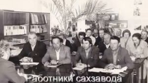 Купянский сахарный завод - Сахзавод Купянск.avi