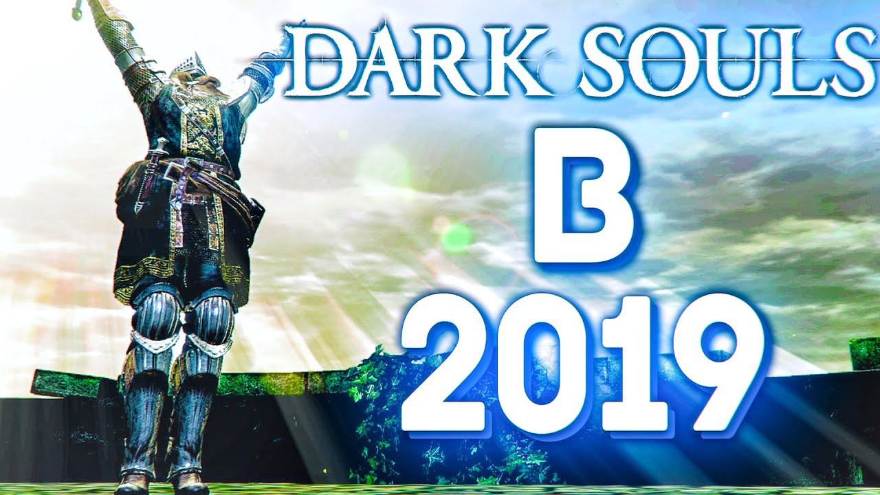 Dark souls прохождение в 2019| СуперГен