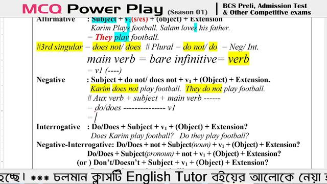 Day-14 । English Grammar । Topic: Tense (Part 01) । BCS, Primary, Admission Test & Other Exam