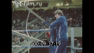 Бокс. Олимпиада-80, 1981г