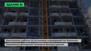 Строительный отчёт, январь-февраль 2023