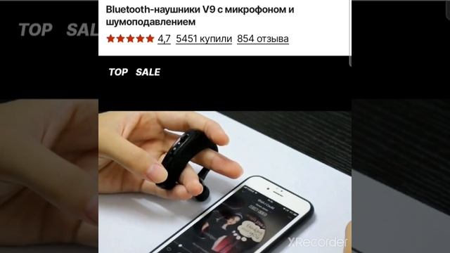 беспроводные наушники