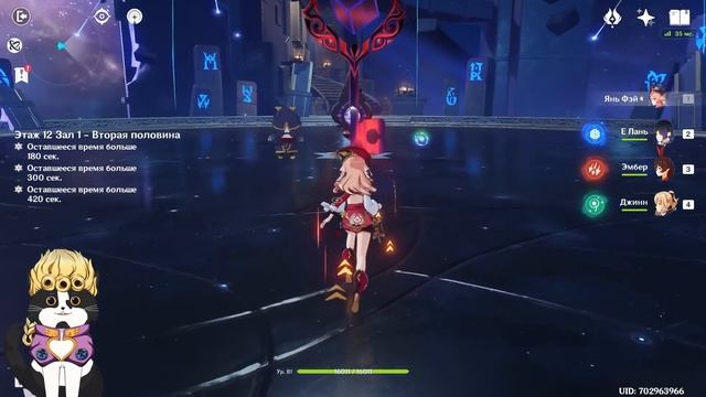 Эмбер Опыт Игры / Гайд | Саппорт Эмбер 12 Бездна | Геншин Импакт Эмбер Гайд смотреть онлайн