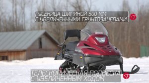Модельный ряд снегоходов Русская механика 2014