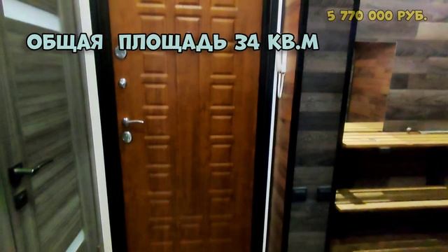1-комн., 5 770 000 руб. Тел. 89184317797, Анна #переездванапу
