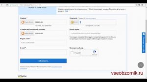 Где и как купить биткоины | Как пополнить биткоин кошелёк