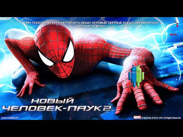 Новый Человек-паук 2 (The Amazing Spider-Man 2) на Android/iOS GamePlay смотреть онлайн