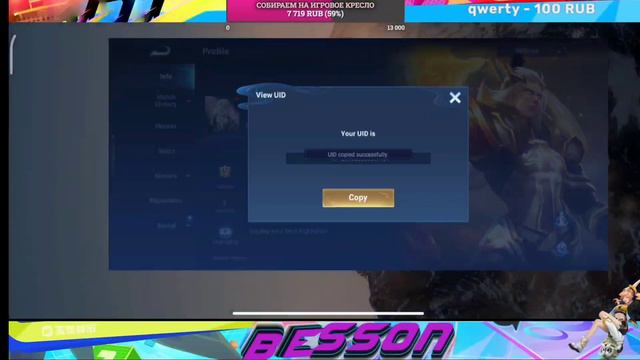 ДОНАТ в Honor of Kings  Купить ТОКЕНЫ в Хок honorofkings