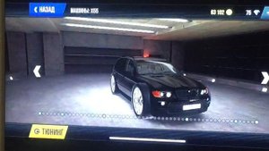 Играем в Мадаут.