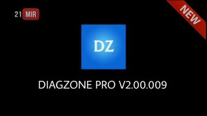 DIAGZONE PRO V2.00.009 ЧТО НОВОГО В ПРОГРАММЕ