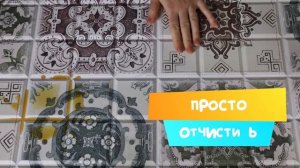 Панель ПВХ Гранёный Квадрат Кавказ 960х480 мм  &  PVC Panel FACETED SQUARE CAUCASUS 960х480 mm