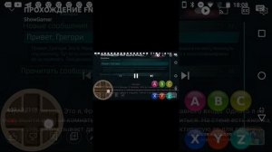 как скачать фнаф 9