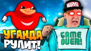 Ugandan Knuckles ПОЯВИЛСЯ В НАШИХ СЕРДЦАХ ПОСЛЕ VRChat В CS:GO (КСГО ОТКРЫТИЕ КЕЙСОВ)