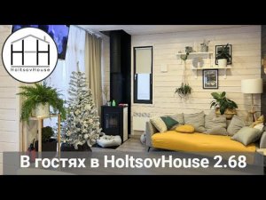 Видеообзор HoltsovHouse 2.68