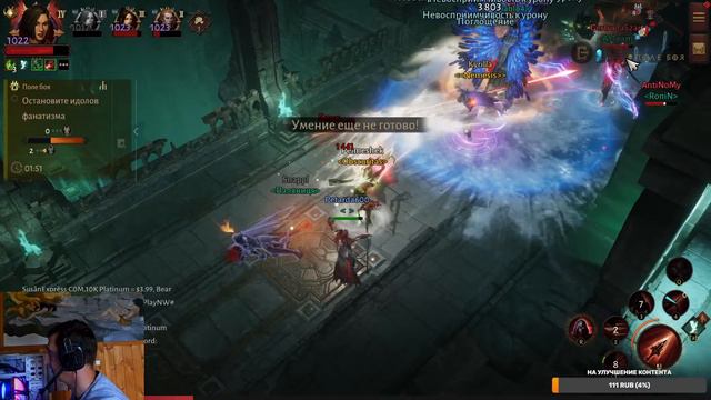 Diablo Immortal ежедневный путь воина. Начинаем игру за новый класс №5 🏹 смотреть онлайн