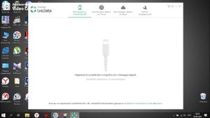 Как восстановить удаленный чат Ватсап в iPhone[2021]