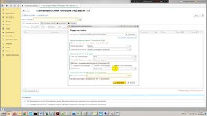 Синхронизация "Платформа ОФД" с 1C Бухгалтерия