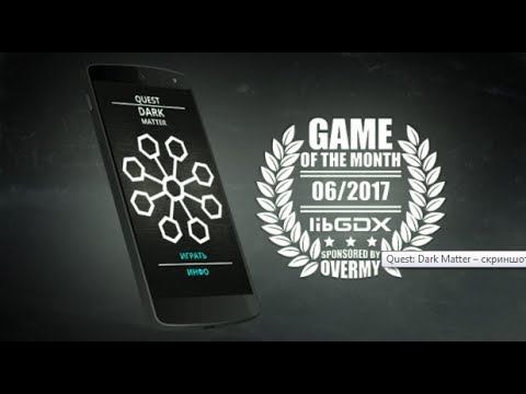 Quest: Dark Matter - Затягивающая игра на Android смотреть онлайн