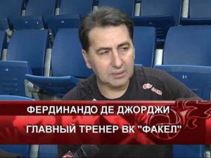 "Факел" готовится к матчам плей-офф