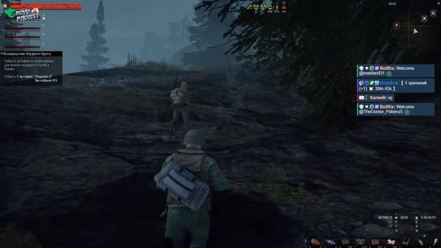 играем немного на EU сервер SO #streamer смотреть онлайн