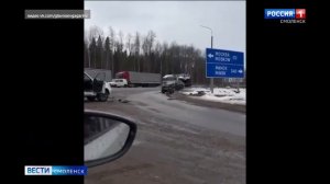 Три человека госпитализированы в результате аварии в Смоленской области
