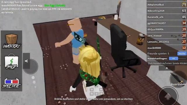ИГРАЮ ТОЛЬКО ЗА МАРДЕРА В МАРДЕР МИСТЕРИ 2 (с голосом) #roblox #тренды #trending #тренды