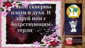 ОТ ДЕНЕГ ОТБОЯ НЕ БУДЕТ = БЕДНОСТЬ УЙДЁТ НАВСЕГДА. ТАКОЙ СИЛЬНОЙ МОЛИТВЫ ВЫ ЕЩЁ НЕ ЧИТАЛИ!