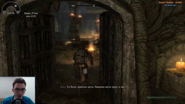 ⚔ Skyrim Evolution 3.1 ⚔ Прохождение Скайрим Спутниками ⚔ Сборка Модов 2020 ⚔ Стрим #6 ⚔ смотреть онлайн