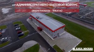 ХАКА МОСКВА проект ЯНДЕКС: Центр обработки данных (ЦОД) в г. Владимир