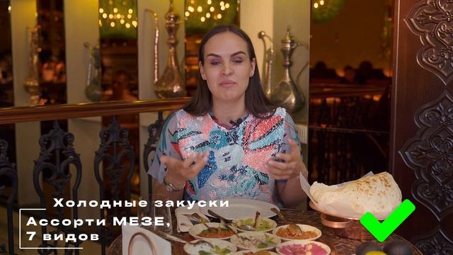 ДОРОГО и  ВКУСНО/РЕСТОРАН ВОСТОЧНОЙ КУХНИ РЯДОМ С ЦУМом/Обзор ресторана «Loomi»