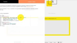 Делаем градиент на кнопке в Zero Block на Тильда