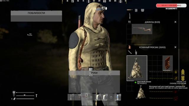 Странная аномалия ! DayZ сервер - [RU]Shadow Of The Past PVE (2 день) смотреть онлайн