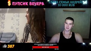 ЖРИЦА ЛЮБВИ ВИКА И РОМАНТИЧНАЯ ЖАННА | ПОКАЗАЛ ВЕРТУХУ ШКОЛЬНИКУ | ЧАТ РУЛЕТКА | СТРИМ @Рома Мир