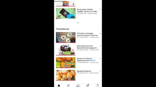 Салат подшуба! казакша рецепт! смотреть онлайн