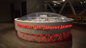 ИНТЕРАКТИВНЫЙ МАКЕТ МОСКОВСКИХ ЦЕНТРАЛЬНЫХ ДИАМЕТРОВ