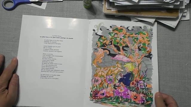 Раскрашенное за 2021 - часть 1 смотреть онлайн