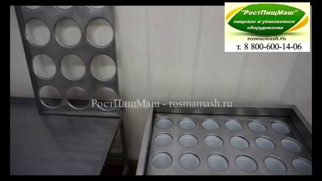 Пресс для сыра ИПКС-058-02(Н) смотреть онлайн