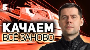 88 миль в час на Hotchkiss EBR  Проходим WOT заново  S5 EP5