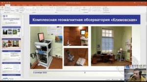 Кудин Д.В. - О результатах электромагнитного и акустического мониторинга