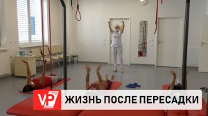 В ВОЛГОГРАДСКОЙ ОБЛАСТИ ОТКРЫТО ПЕРВОЕ В РОССИИ ОТДЕЛЕНИЕ РЕАБИЛИТАЦИИ В ЦЕНТРЕ ТРАНСПЛАНТОЛОГИИ