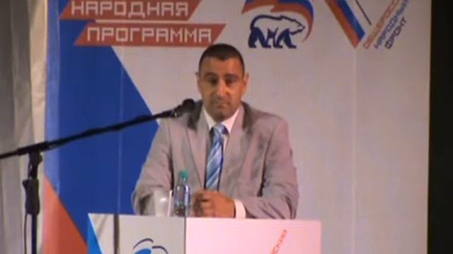 Праймериз - пятая площадка