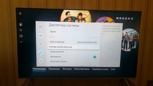 Обзор телевизора SAMSUNG  QE49Q6FNAU  ПОКУПКА 5 ЭЛЕМЕНТ.mp4