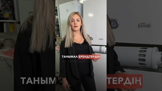 Добро пожаловать в магазин «Автоматические котлы Горняк»