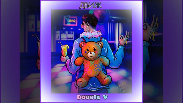 Больше тепла смотреть онлайн