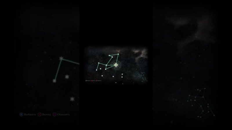 Созвездие Эквинор (Constellation Equinor)
