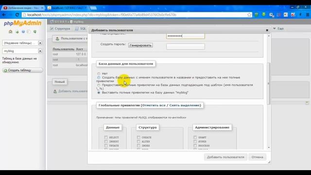 Как установить Wordpress смотреть онлайн